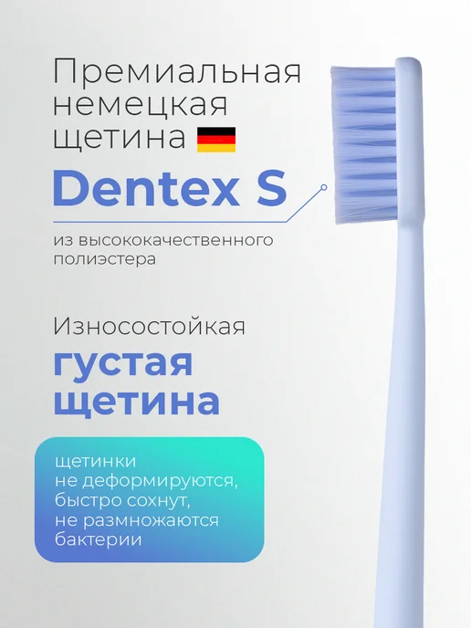 Revyline Зубная щетка Ревилайн S6500 DUO 2шт набор, 2 шт, фото 4