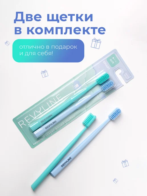 Revyline Зубная щетка Ревилайн S6500 DUO 2шт набор, 2 шт, фото 7