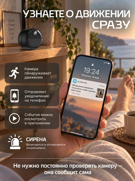 Inner Base Камера видеонаблюдения мини WI FI для дома, черный, фото 3