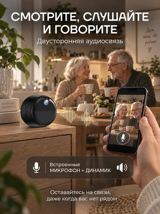 Inner Base Камера видеонаблюдения мини WI FI для дома, черный, фото 8