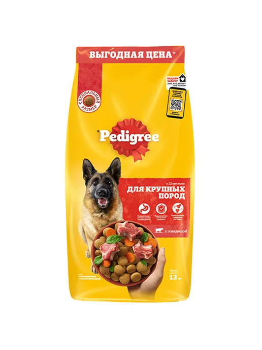 Сухой корм PEDIGREE Кошек Подушечки для собак, стерилизованные, курица, 1,3 кг