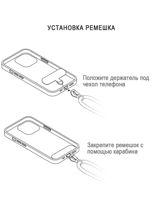 Шнурок для телефона 8мм, синий, фото 7