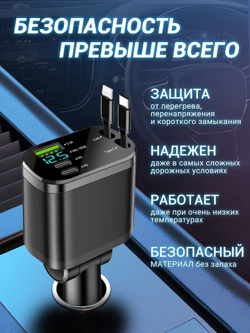 Быстрая автомобильная зарядка 5 в 1 для Type-C +Type-C, вариант, фото 3
