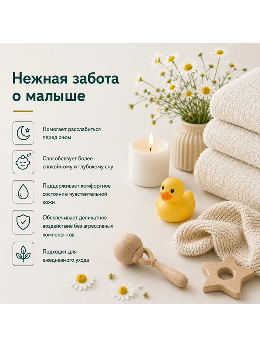 EPSALUTE Морская соль для детских ванн с ромашкой 1 кг, 1 кг, фото 2