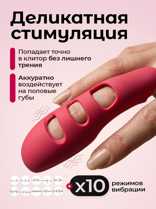 kaif life Вибростимулятор на палец для клитора, вариант, фото 2