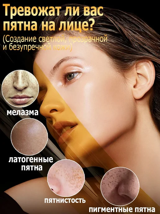 Отбеливающее мыло от пигментных пятен для лица и всего тела, вариант, фото 3