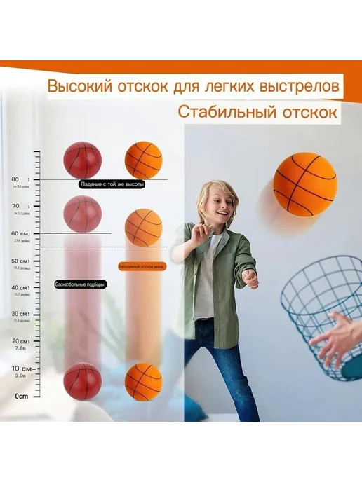 YOUEN Баскетбольный мяч 5 размера, оранжевый, синий, фото 3