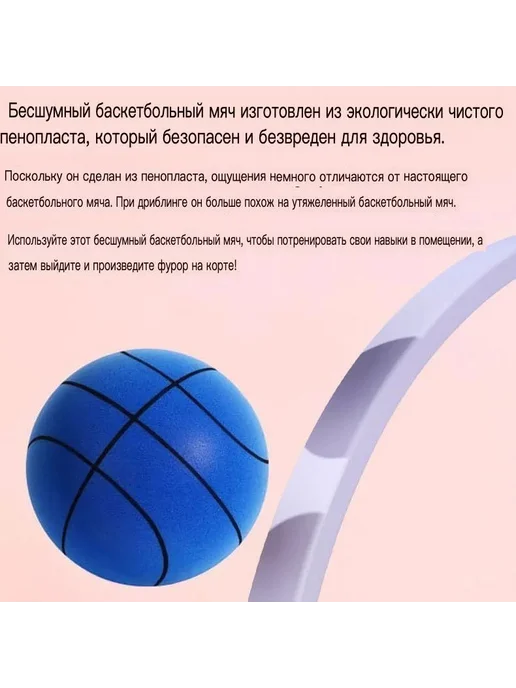 YOUEN Баскетбольный мяч 5 размера, оранжевый, синий, фото 7