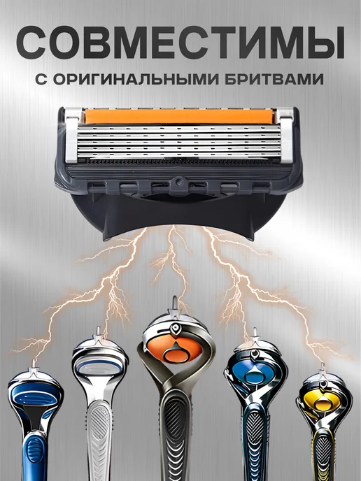Radco Кассеты лезвия для бритв мужские 16 шт, 8 шт, фото 2