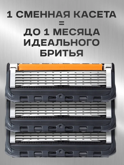 Radco Кассеты лезвия для бритв мужские 16 шт, 8 шт, фото 3