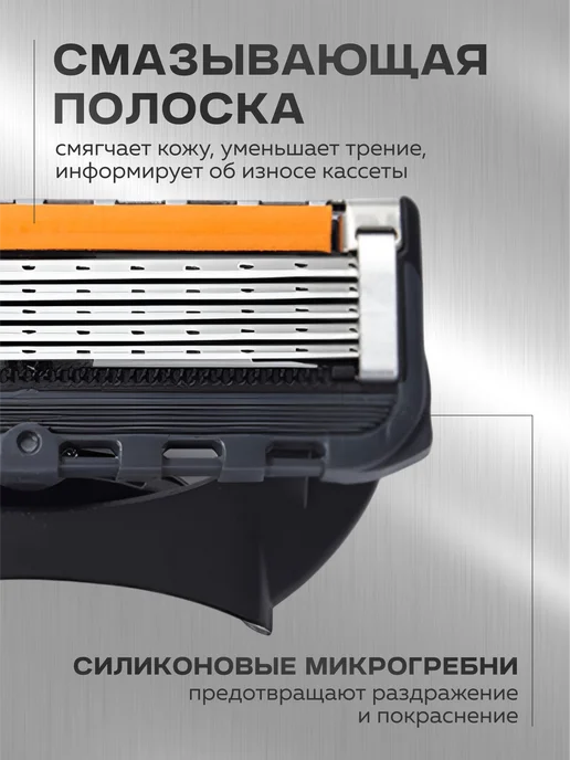 Radco Кассеты лезвия для бритв мужские 16 шт, 12 шт, фото 5