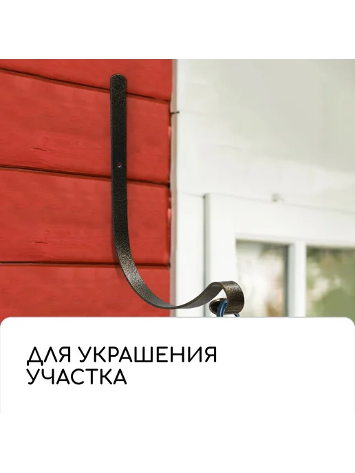 Сималенд Кронштейн для кашпо настенный, желтый, фото 5