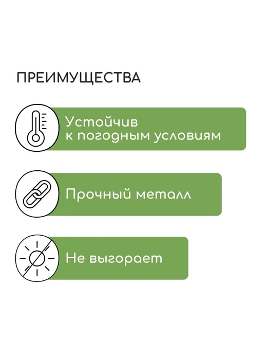 Сималенд Кронштейн для кашпо настенный, белый, фото 4