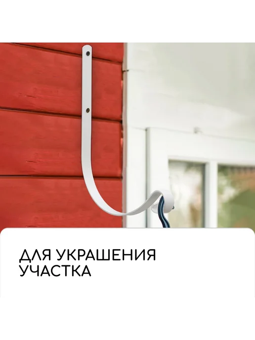 Сималенд Кронштейн для кашпо настенный, белый, фото 5
