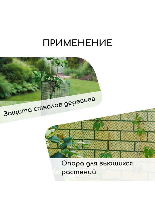 Greengo Сетка пластиковая садовая, оранжевый, фото 3