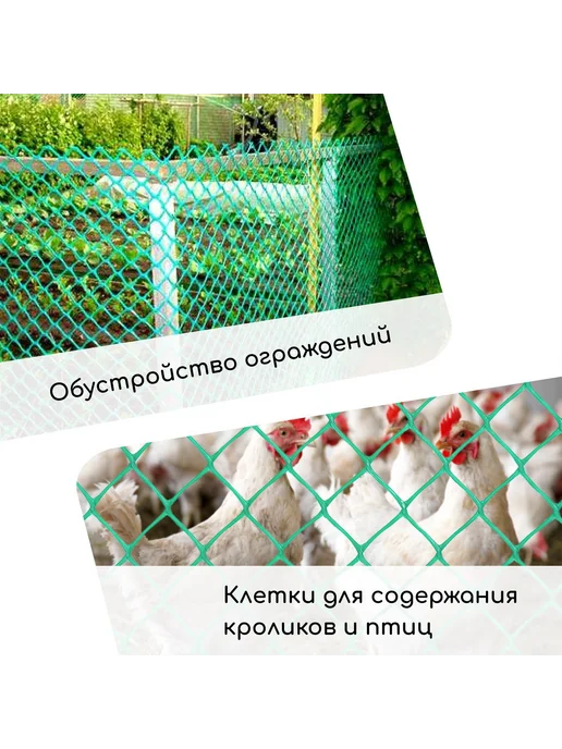 Greengo Сетка пластиковая садовая, оранжевый, фото 4