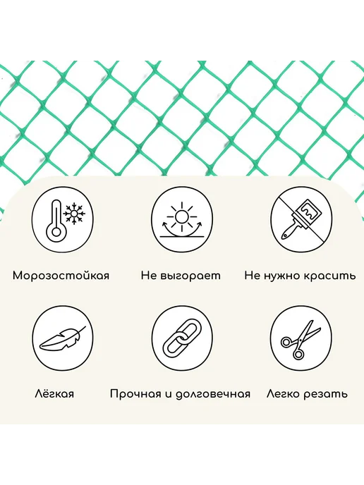 Greengo Сетка пластиковая садовая, оранжевый, фото 5