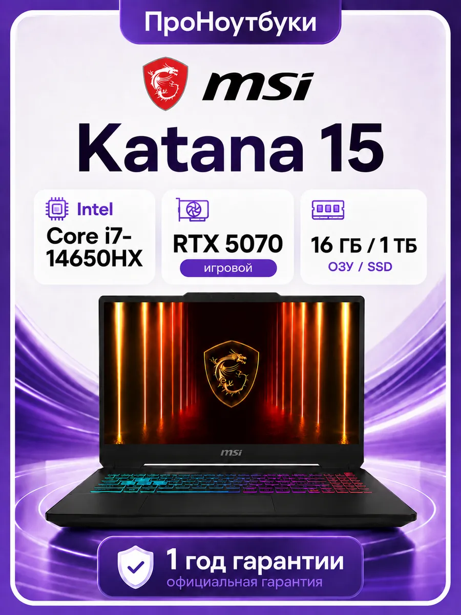 MSI Ноутбук Katana 15 B14WGK-293US core i7 14650HX rtx5070 16gb…