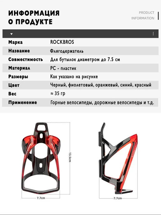 Rockbros Флягодержатель для велосипедной бутылки универсальный, вариант, фото 2