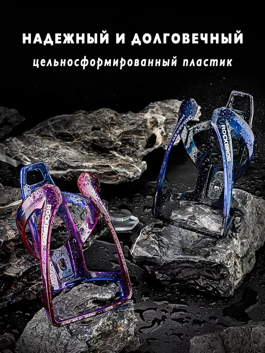 Rockbros Флягодержатель для велосипедной бутылки универсальный, вариант, фото 5