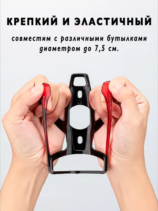 Rockbros Флягодержатель для велосипедной бутылки универсальный, вариант, фото 7