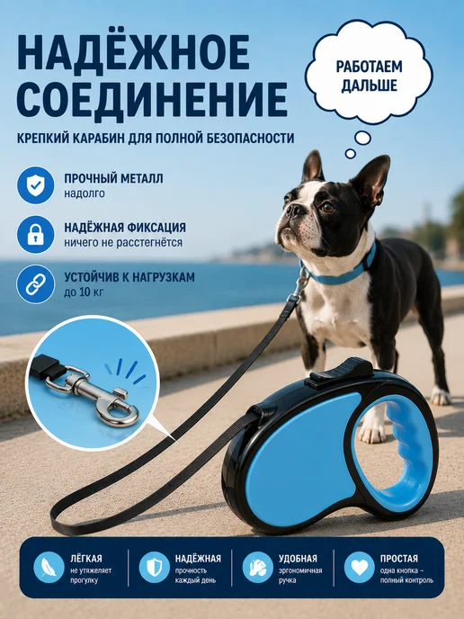Поводок - рулетка для малых и средних пород собак, 3 метра, 3 м, фото 5