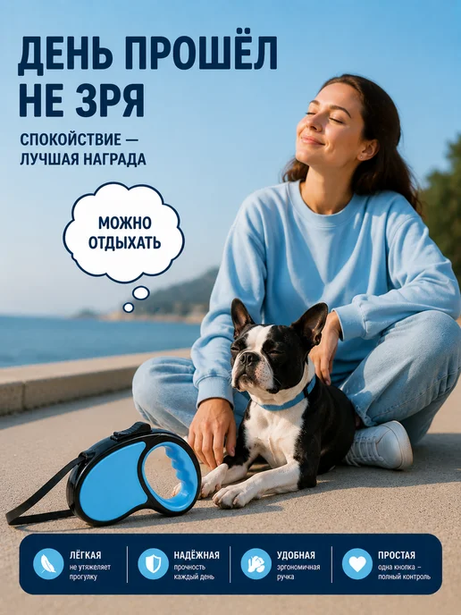 Поводок - рулетка для малых и средних пород собак, 3 метра, 3 м, фото 6