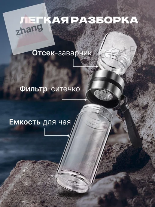 Термокружка прозрачная, 0.5 л, 500 мл, фото 6