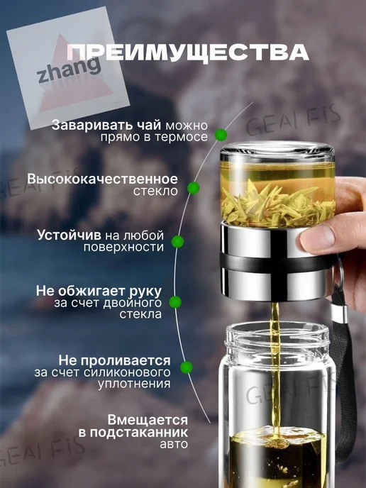 Термокружка прозрачная, 0.5 л, 500 мл, фото 7