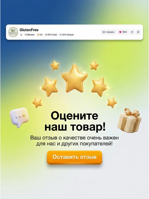 МакМастер Каша ФКУ низкобелковая ( Кукурузная ) 150 гр. 2 шт, 150 г, 2 шт, фото 3
