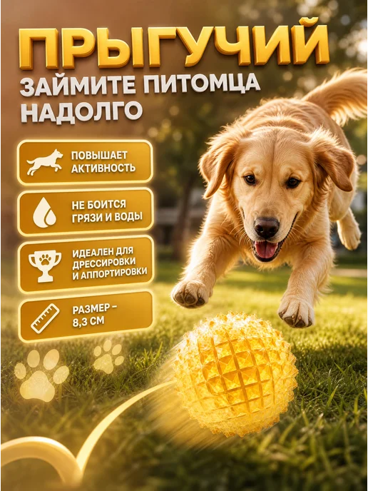 PETSTEP Игрушка мячик для собак резиновый для средних и крупных, Игрушка мячик резиновый средних, фото 3