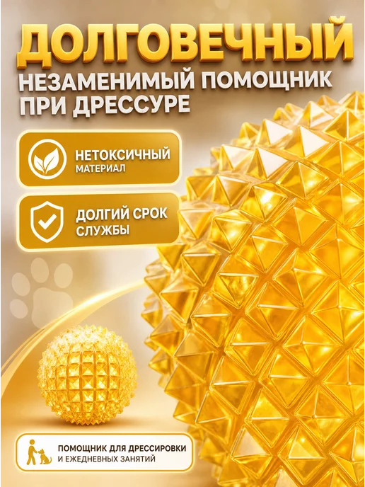 PETSTEP Игрушка мячик для собак резиновый для средних и крупных, Игрушка мячик резиновый средних, фото 4
