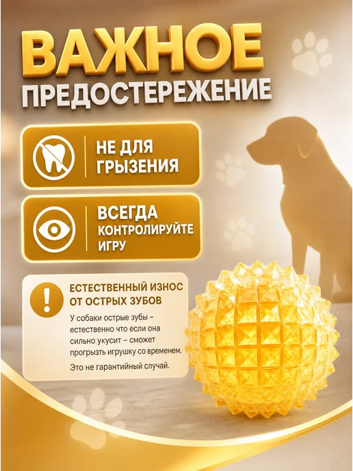 PETSTEP Игрушка мячик для собак резиновый для средних и крупных, Игрушка мячик резиновый средних, фото 5