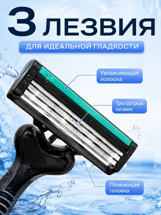 Zirella Бритва женская и мужская многоразовая для лица и тела 4 шт, 4 шт, фото 2