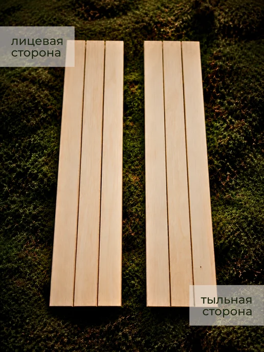 Армада Полок доска полковая 0 2,6*9*70 (липа), 2.6x9x180, фото 4