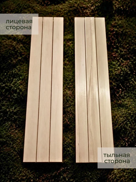 Армада Полок доска полковая 1с 2,6*9*180 (липа), 2.6x9x140, фото 2