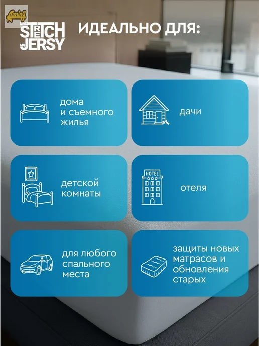 Наматрасник 160x200х27см белый, 160x200, фото 2
