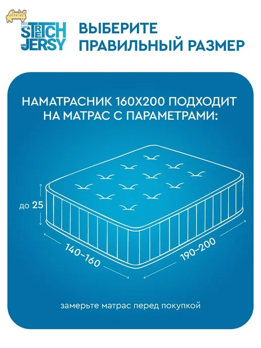 Наматрасник 160x200х27см белый, 160x200, фото 5