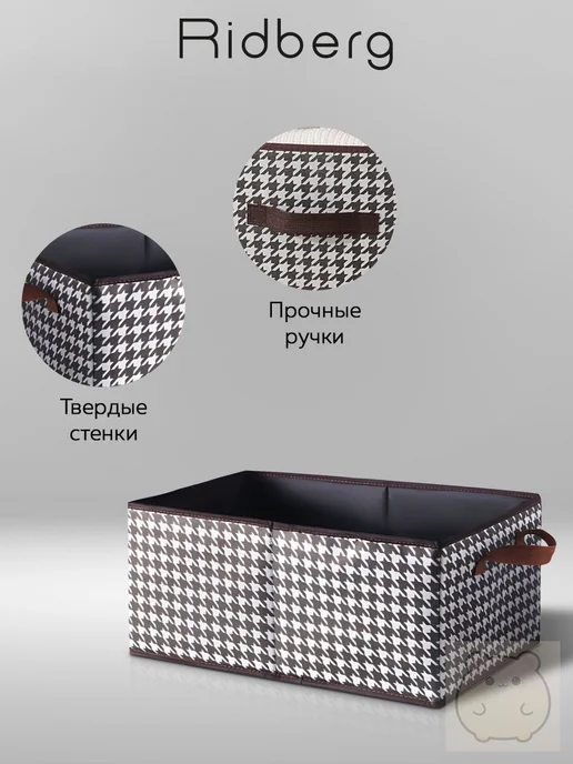 Коробка для хранения длина 40 см, ширина 28 см, высота 20, вариант, фото 5