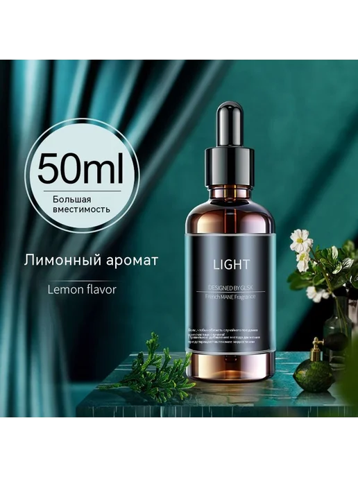 Духи 50ml 50ML, 50 мл, 50 мл
