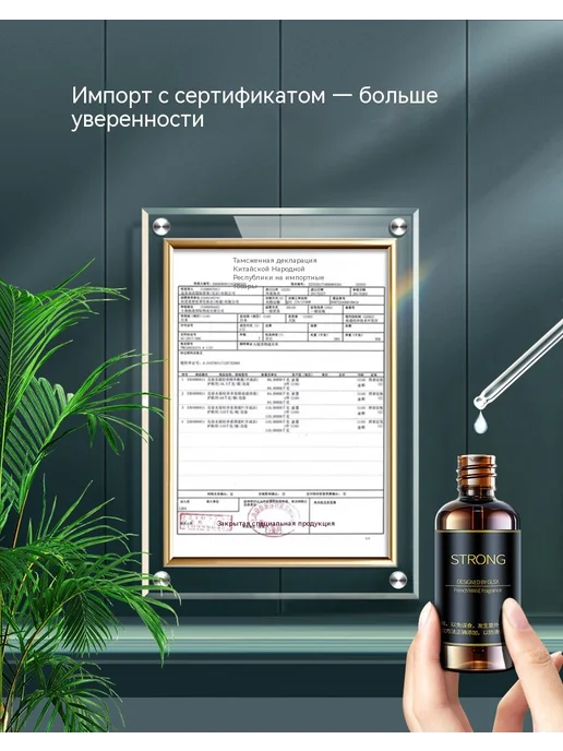 Духи 50ml 50ML, 50 мл, 50 мл, фото 5
