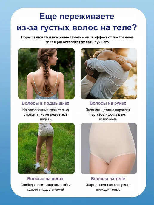 Мощный Спрей для безболезненной удаления волос 150 мл, 150 мл, фото 2