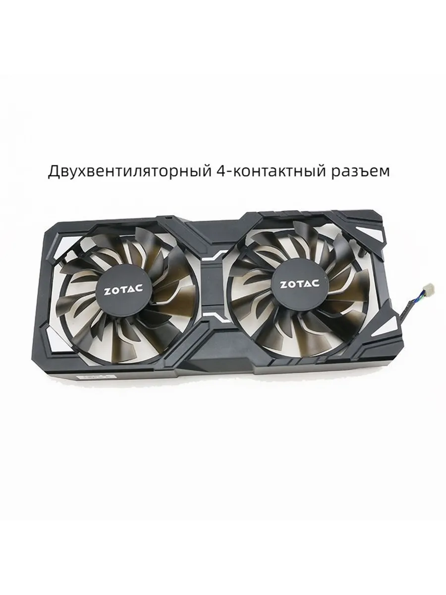 Подходит для охлаждающего вентилятора видеокарты ZOTAC p106-