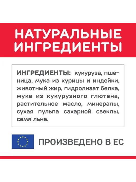Сухой корм HILL'S Hills для собак, средние, курица, 14 кг, фото 7