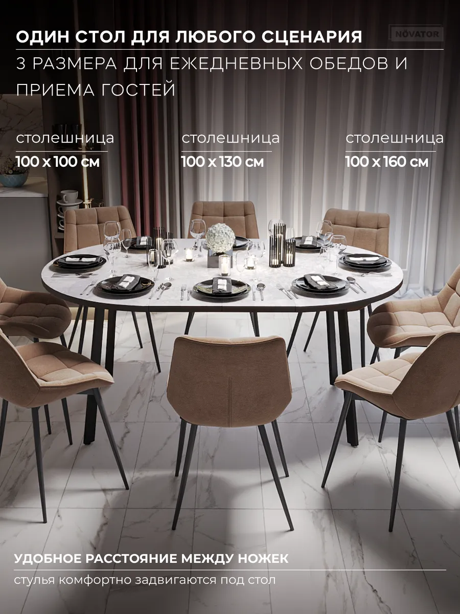 Стол раздвижной 100п , Лофт светлый