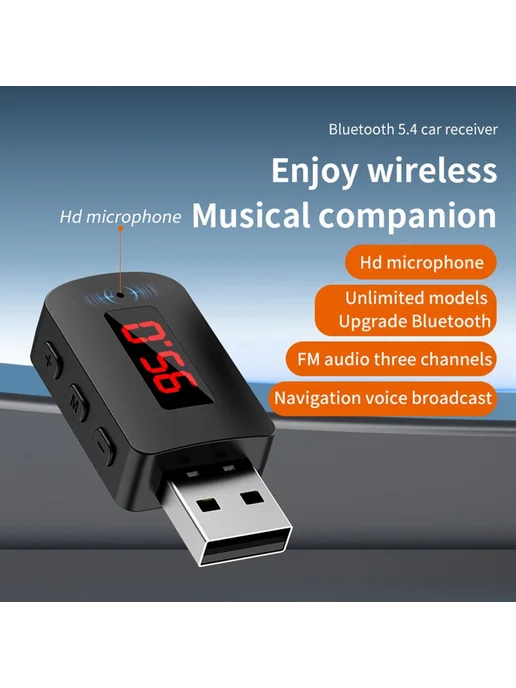 Автомобильный Bluetooth-адаптер 5.4, FM-передатчик приемник, вариант, фото 2
