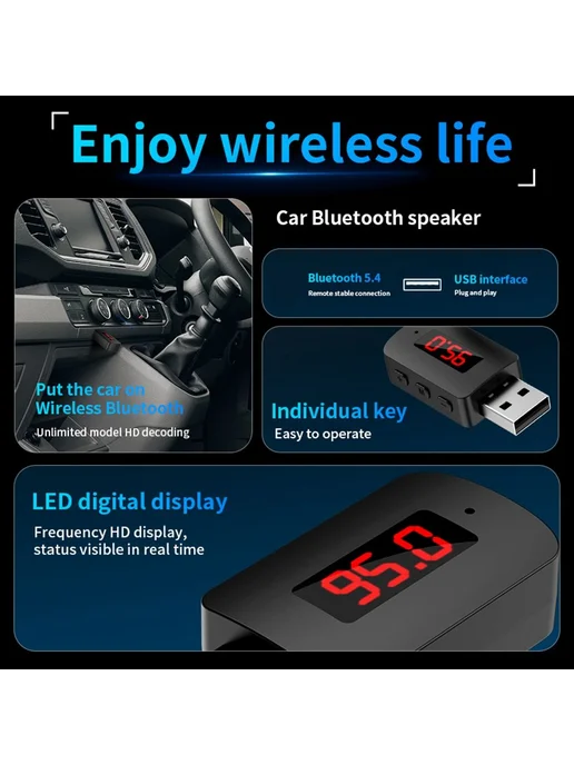 Автомобильный Bluetooth-адаптер 5.4, FM-передатчик приемник, вариант, фото 3