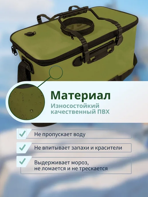 SunHike Кан для рыбалки и живца ПВХ 45×25×20 см, 45x25, фото 3