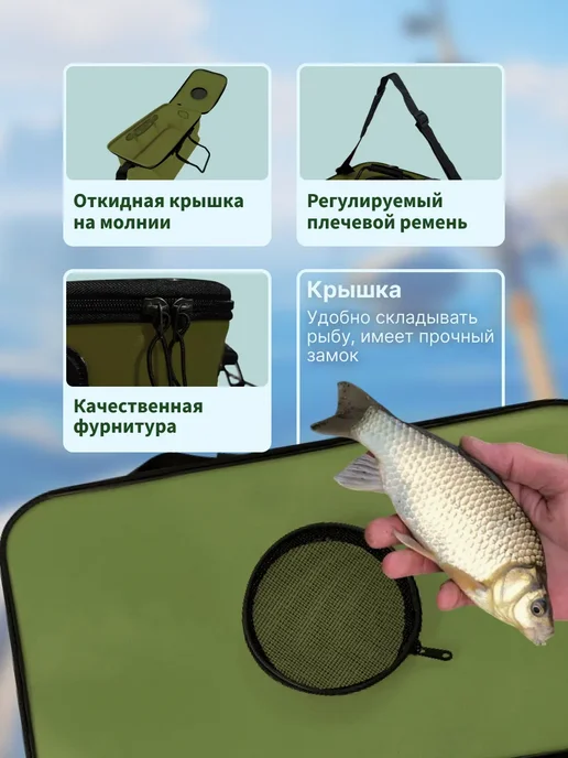 SunHike Кан для рыбалки и живца ПВХ 45×25×20 см, 45x25, фото 4