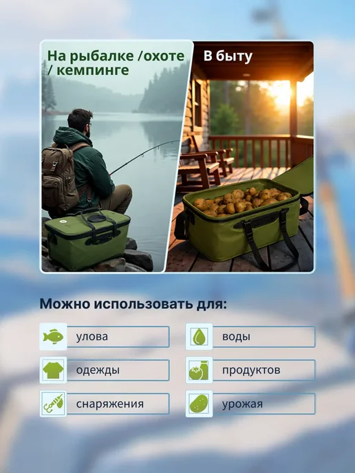 SunHike Кан для рыбалки и живца ПВХ 45×25×20 см, 45x25, фото 7